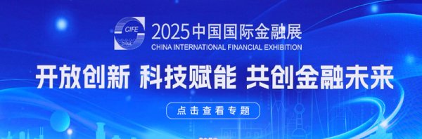 博宝配资 聚焦珠三角地区企业跨境人民币使用 CIPS举办跨境银企合作主题专场活动