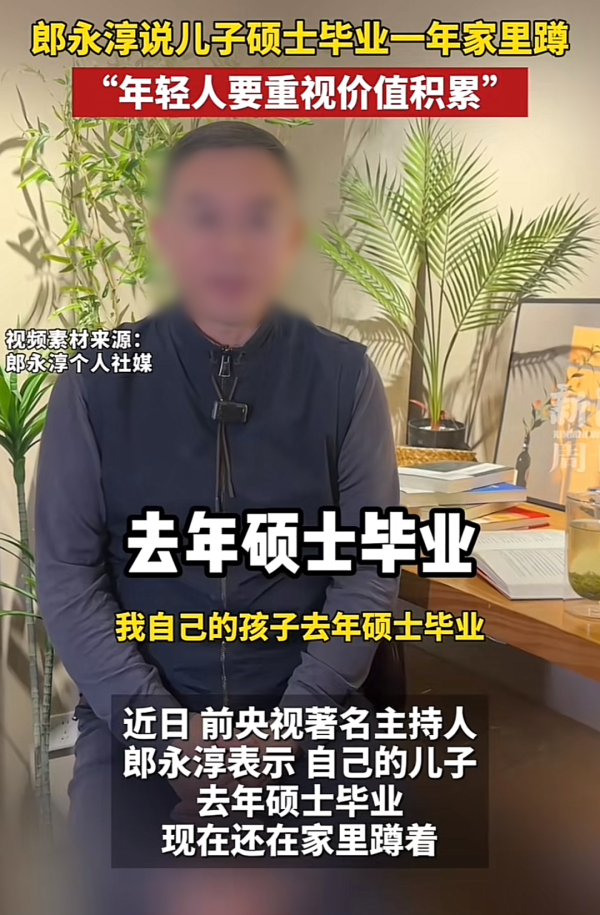 宝牛配 张雪峰“拉黑”的十大专业：新闻传播、生物学、材料学、小语种…